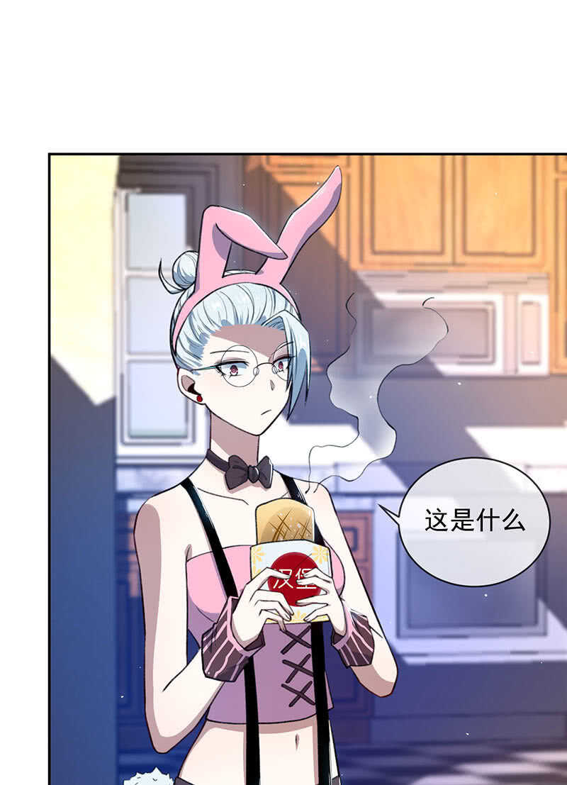 暴力萝莉vs冷血御姐11