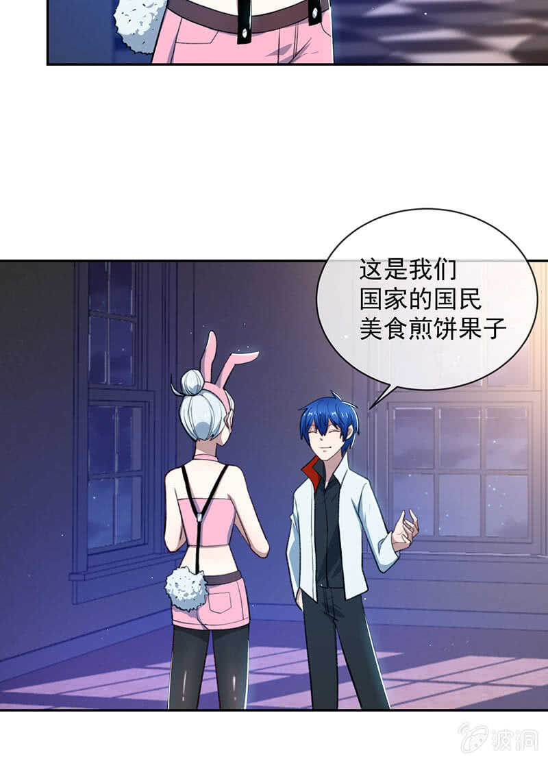 暴力萝莉vs冷血御姐12