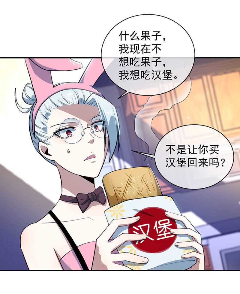 暴力萝莉vs冷血御姐13