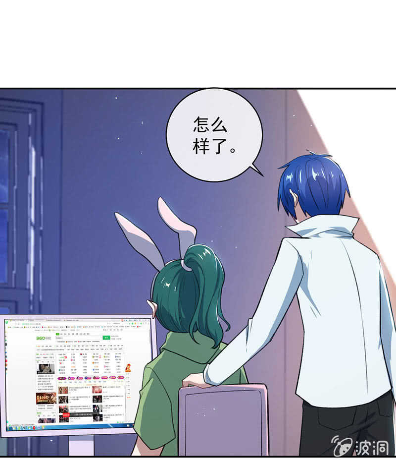 暴力萝莉vs冷血御姐16