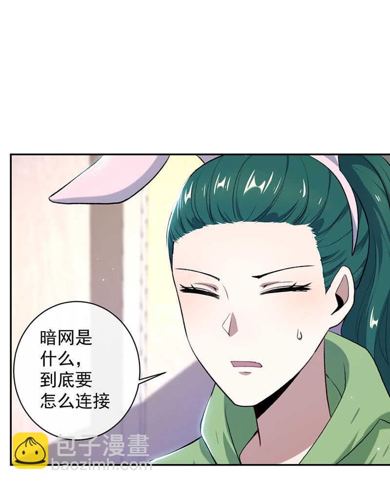 暴力萝莉vs冷血御姐17