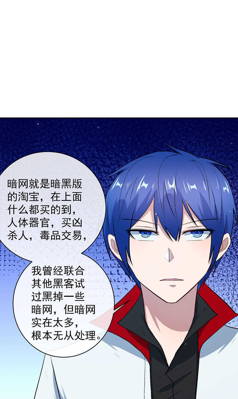 暴力萝莉vs冷血御姐18