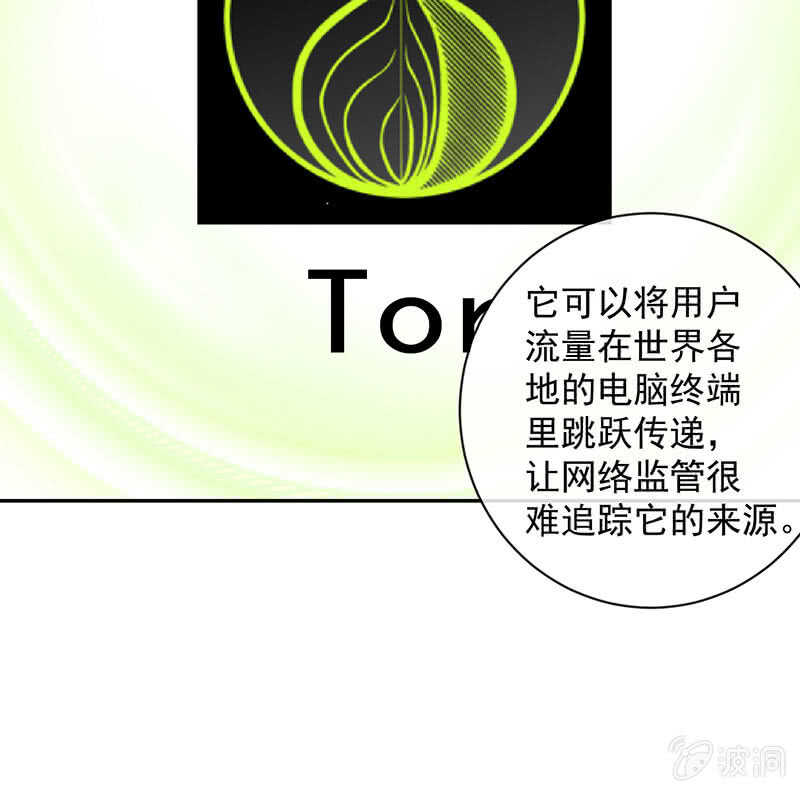 暴力萝莉vs冷血御姐20