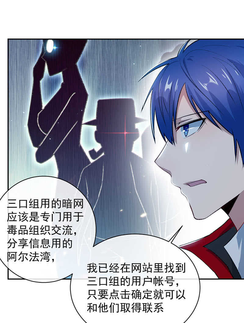 暴力萝莉vs冷血御姐21