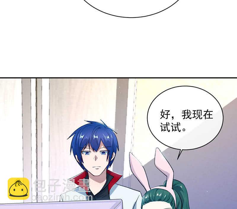暴力萝莉vs冷血御姐22