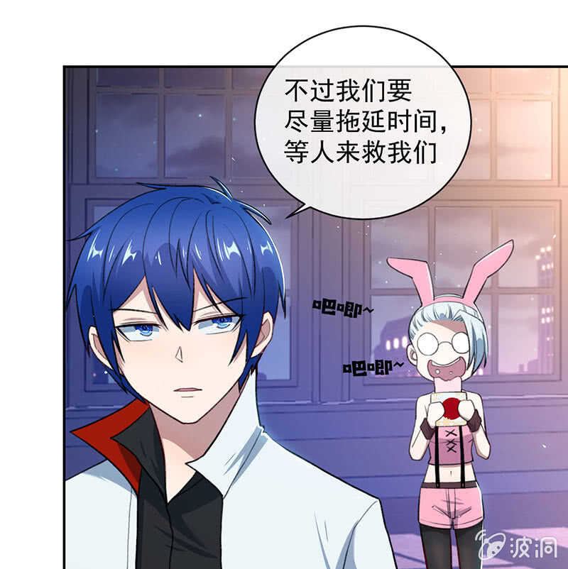 暴力萝莉vs冷血御姐24