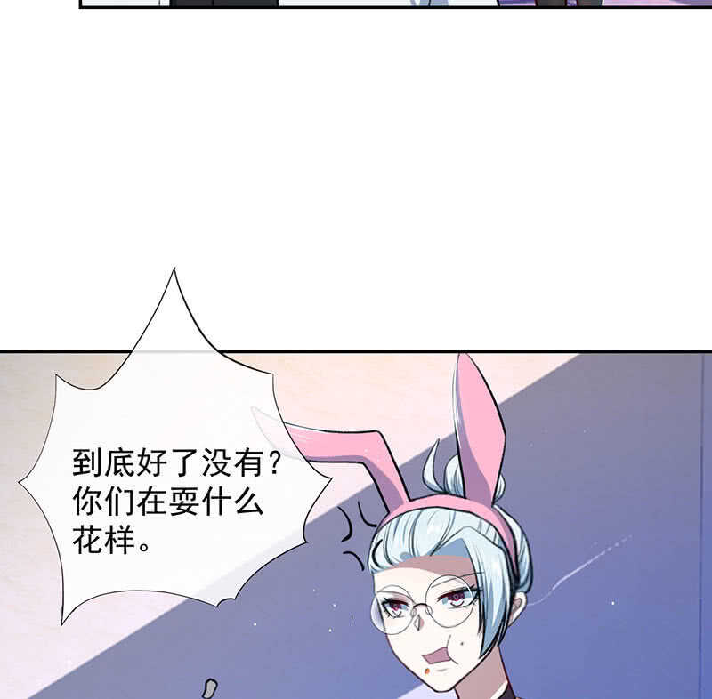 暴力萝莉vs冷血御姐25
