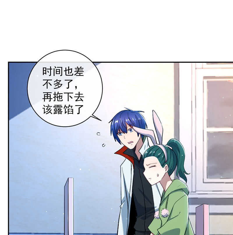 暴力萝莉vs冷血御姐27