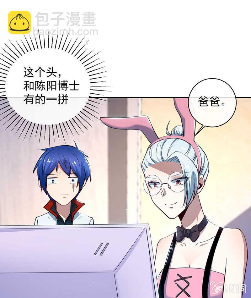 暴力萝莉vs冷血御姐32