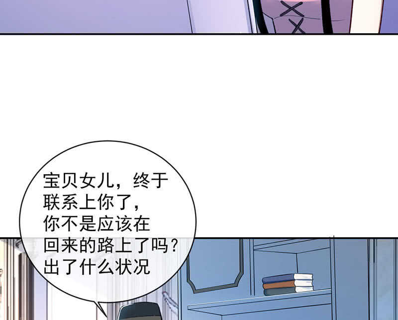暴力萝莉vs冷血御姐33