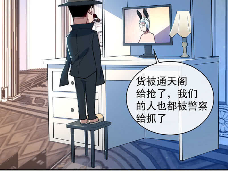 暴力萝莉vs冷血御姐34