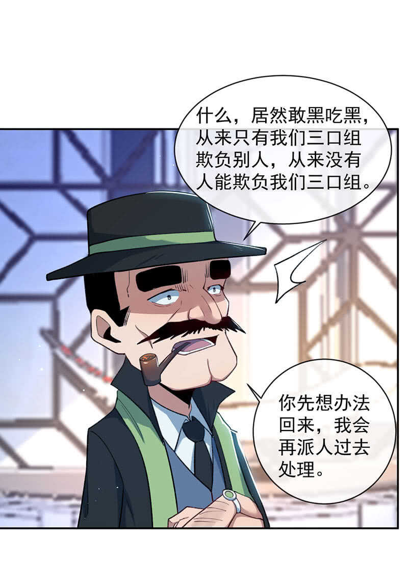 暴力萝莉vs冷血御姐35
