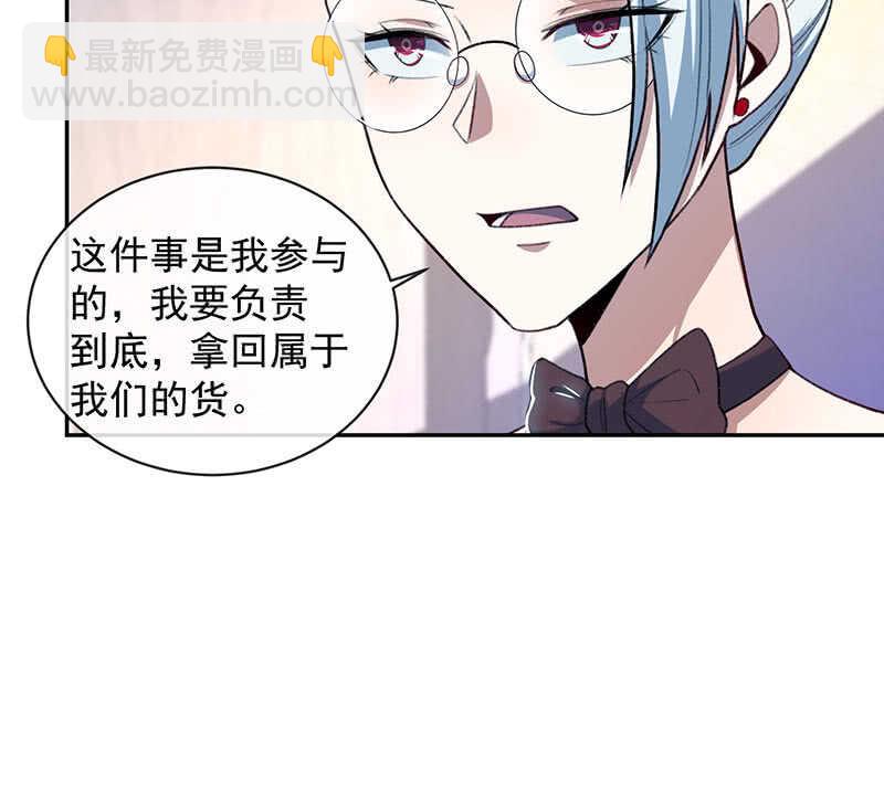暴力萝莉vs冷血御姐37