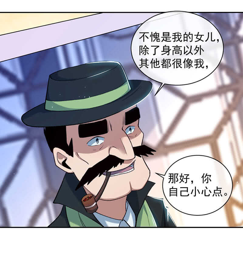 暴力萝莉vs冷血御姐38