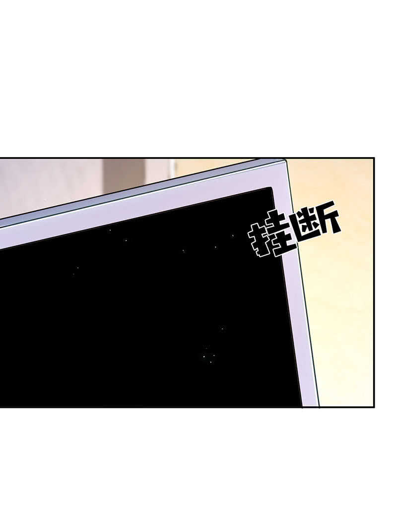暴力萝莉vs冷血御姐39