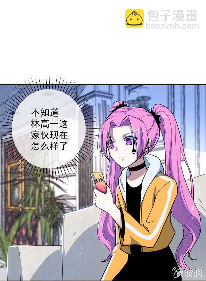 暴力萝莉vs冷血御姐4