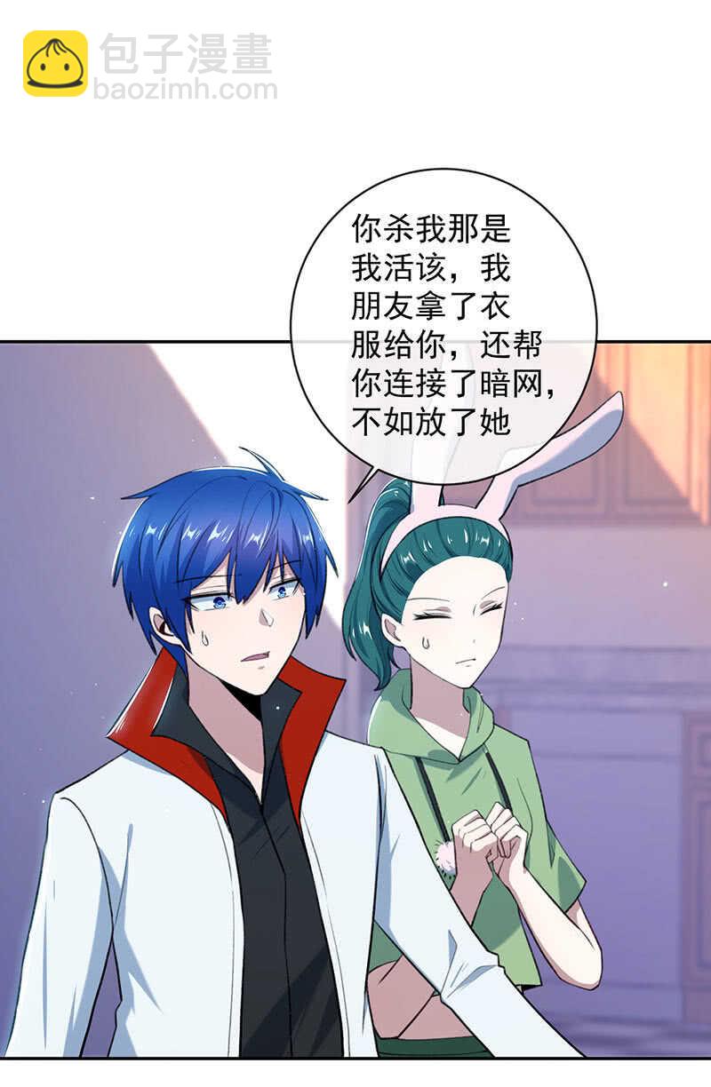 暴力萝莉vs冷血御姐42