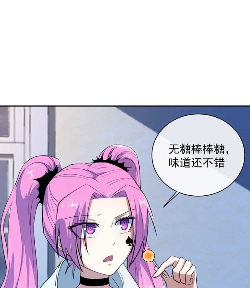 暴力萝莉vs冷血御姐47