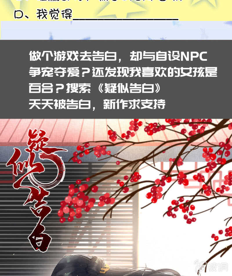 暴力萝莉vs冷血御姐56