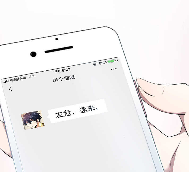 暴力萝莉vs冷血御姐6