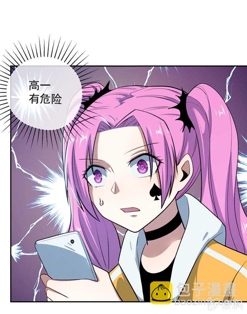 暴力萝莉vs冷血御姐8