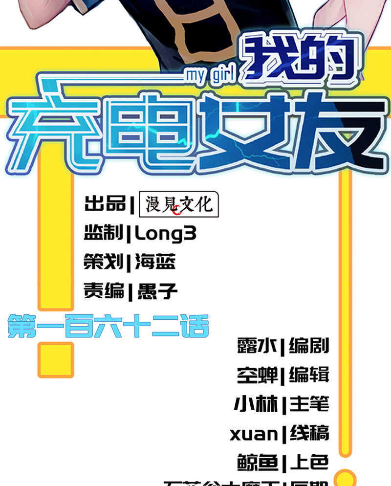 黑桃由我来打败1