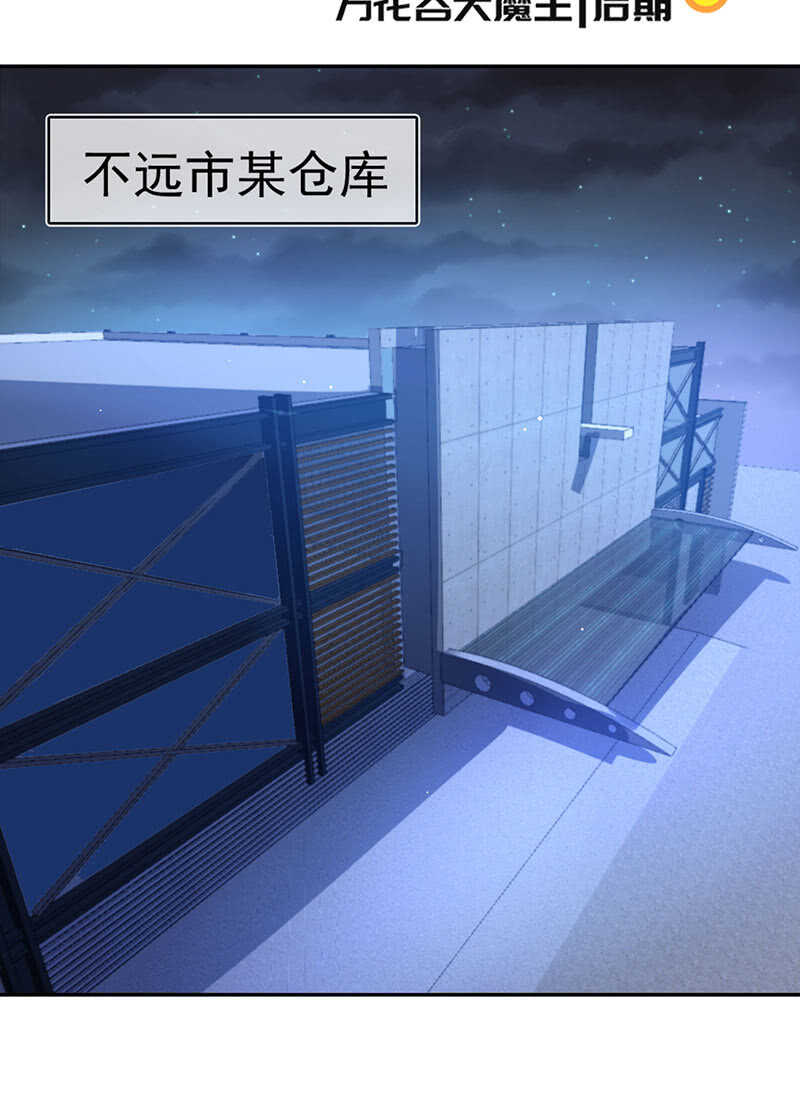 黑桃由我来打败2