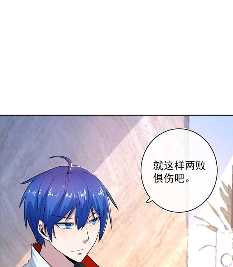 黑桃由我来打败22