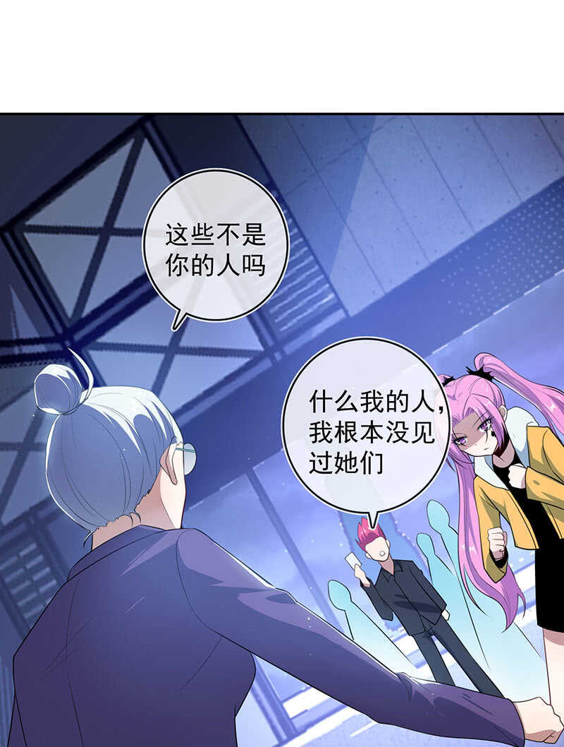 黑桃由我来打败38