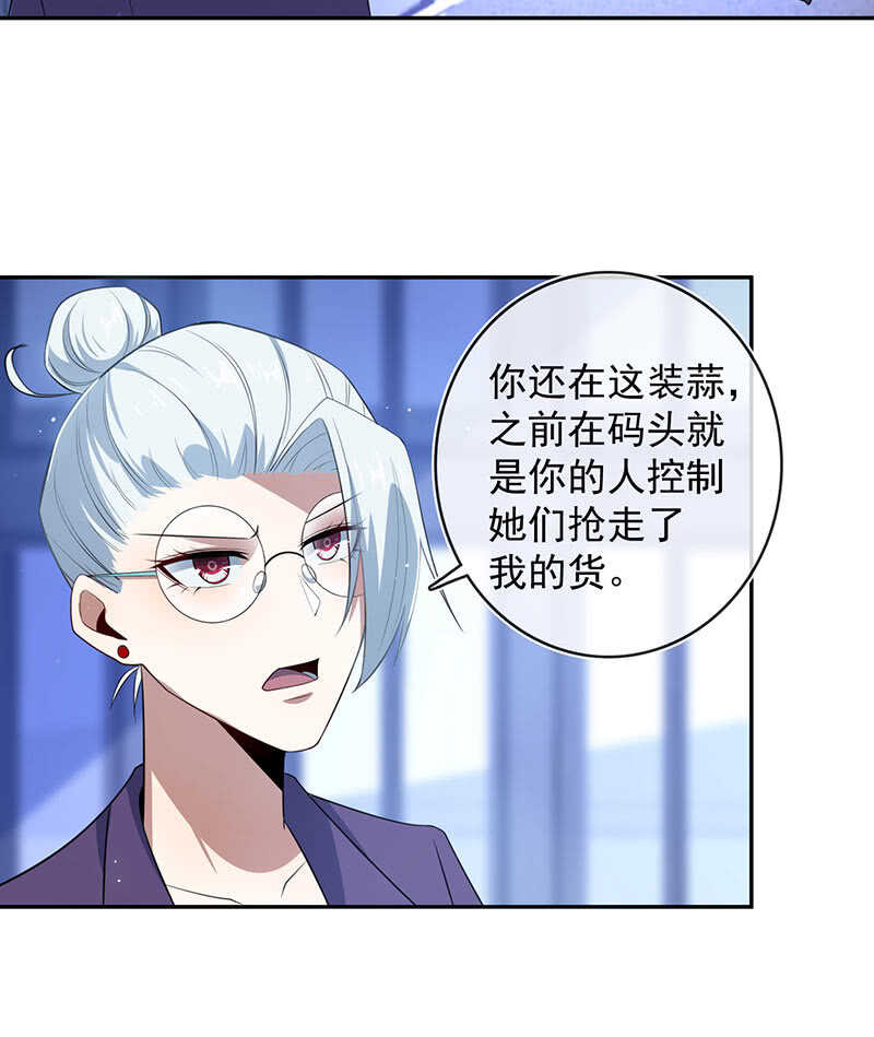 黑桃由我来打败39