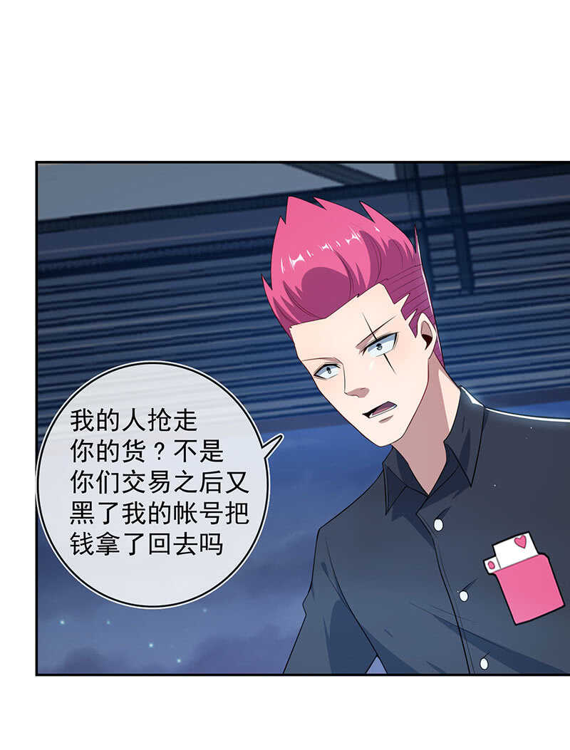 黑桃由我来打败40