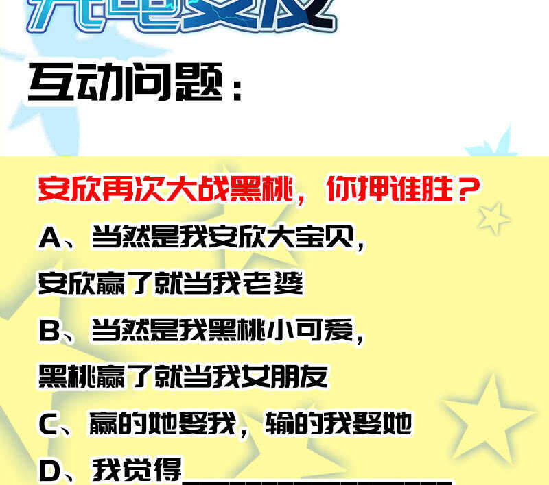 黑桃由我来打败53
