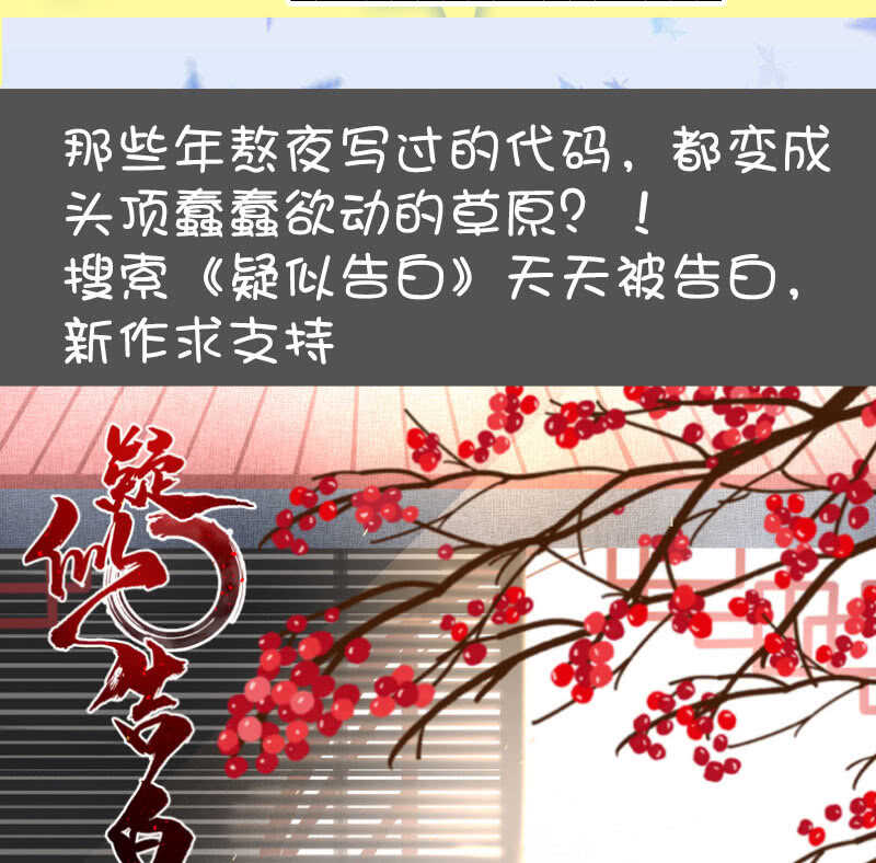 黑桃由我来打败54