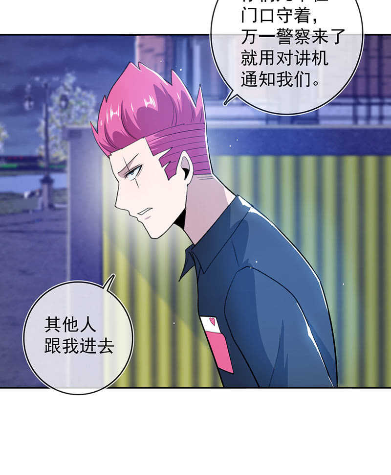 黑桃由我来打败6