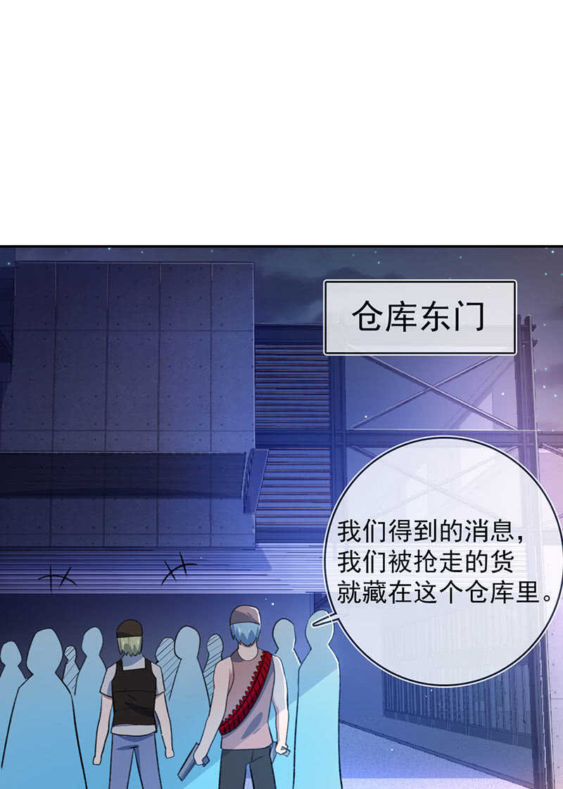 黑桃由我来打败7