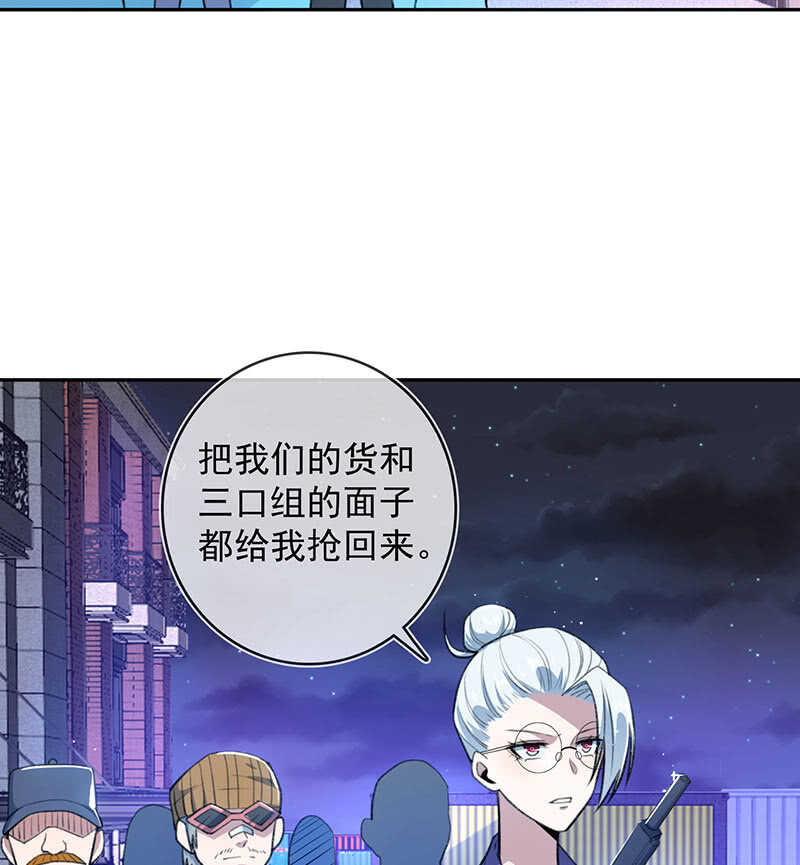 黑桃由我来打败8