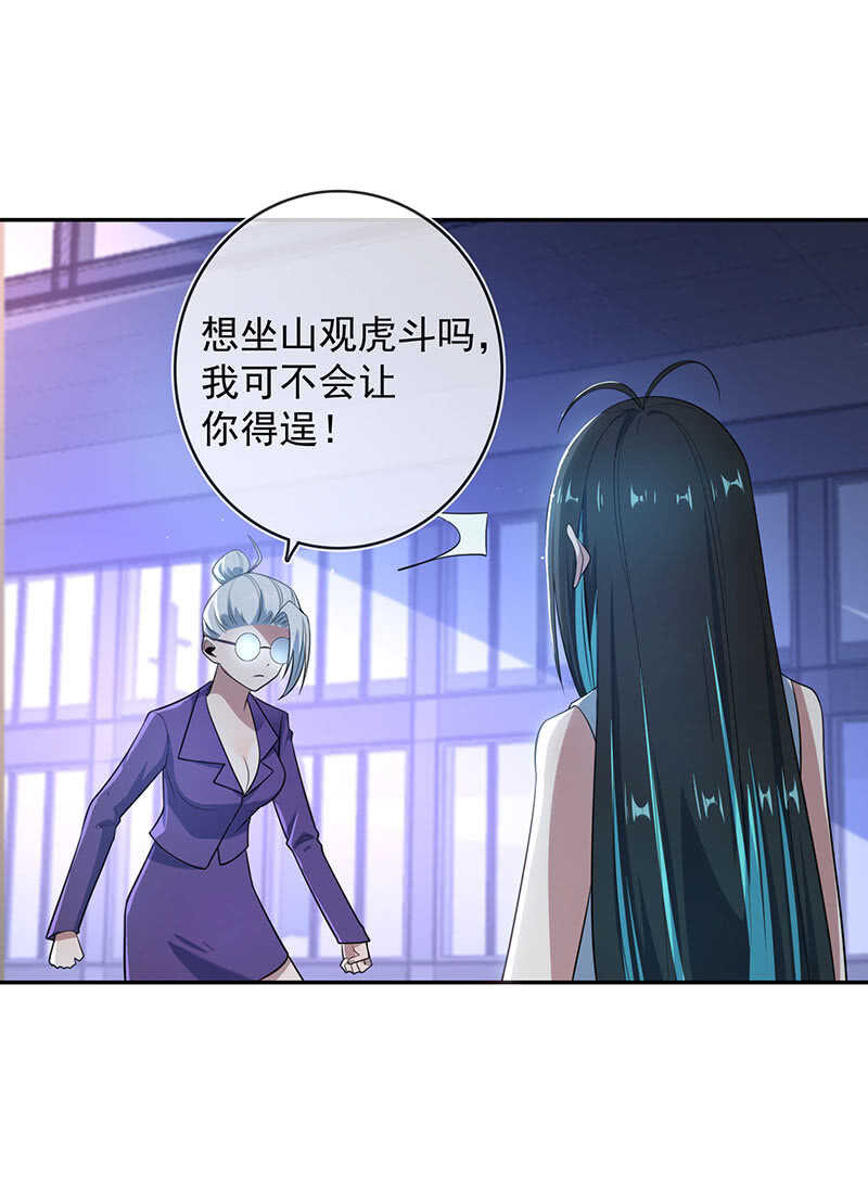 战斗模式27