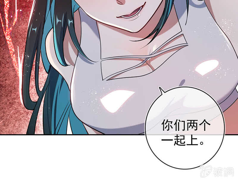 战斗模式40
