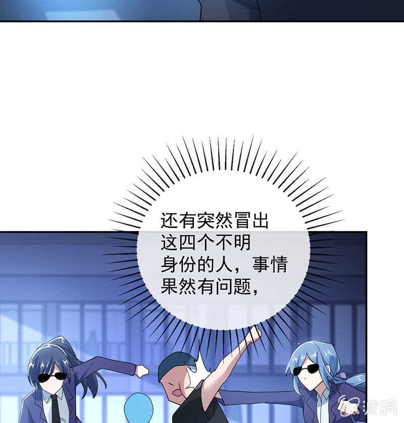 战斗模式44