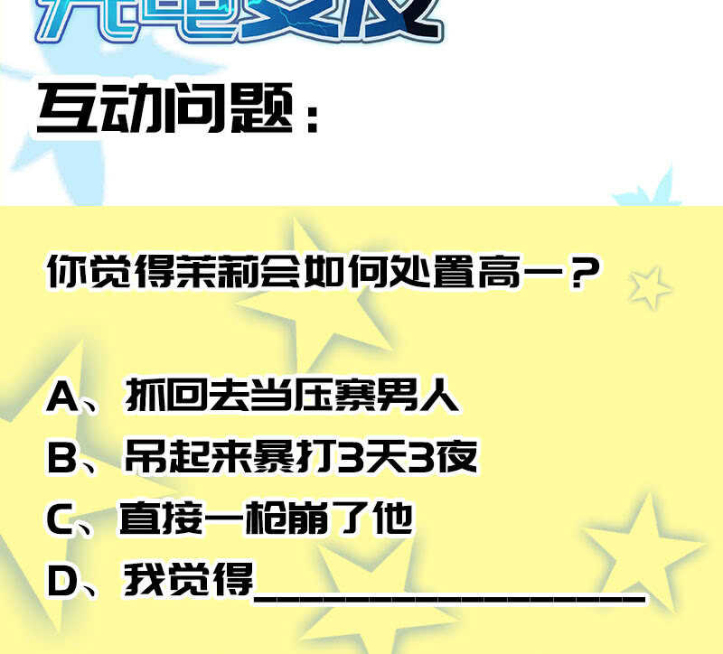战斗模式57