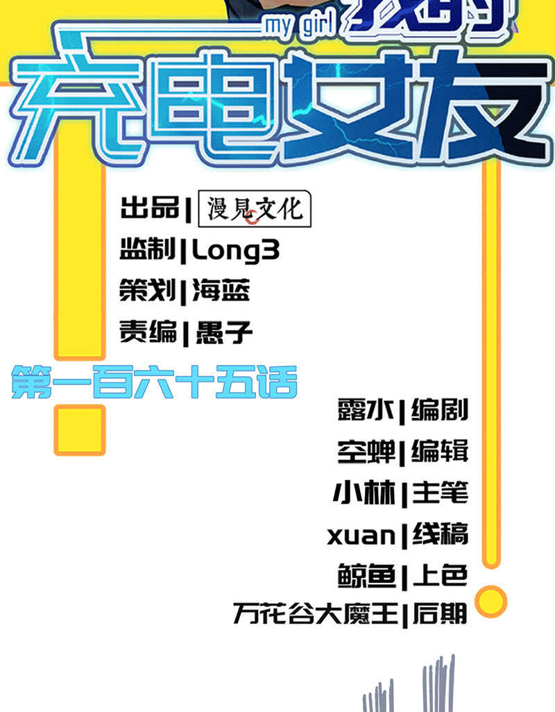 一出好戏1