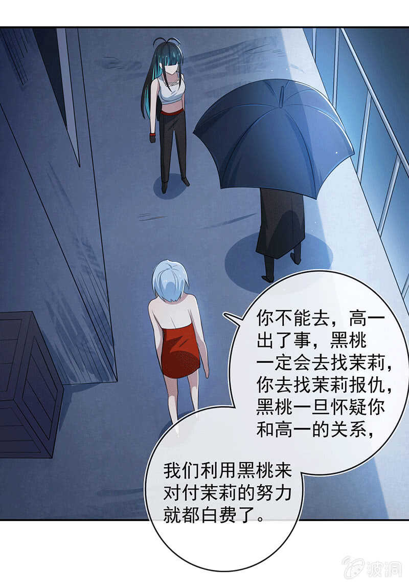 一出好戏12