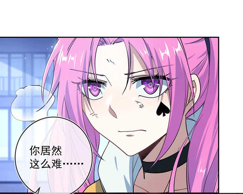 一出好戏19