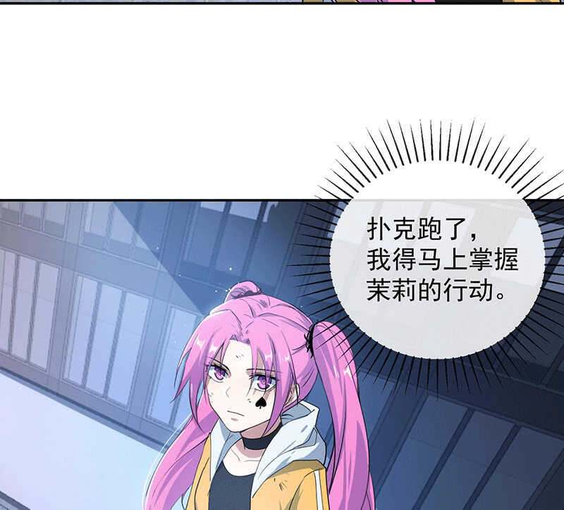 一出好戏21