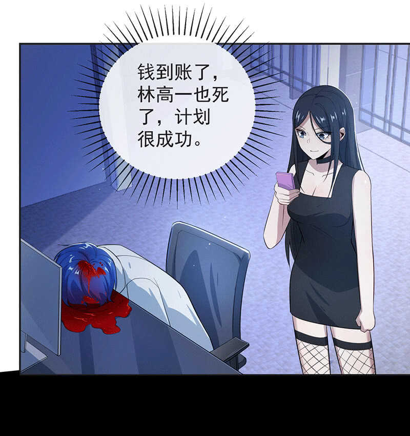 一出好戏23