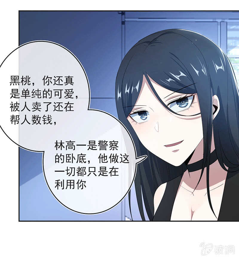 一出好戏28