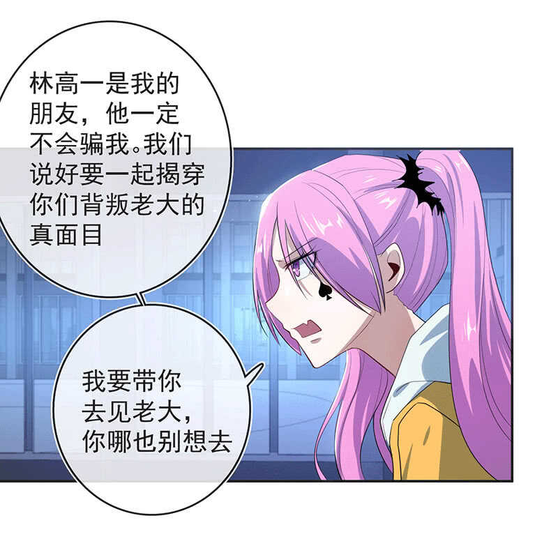 一出好戏29
