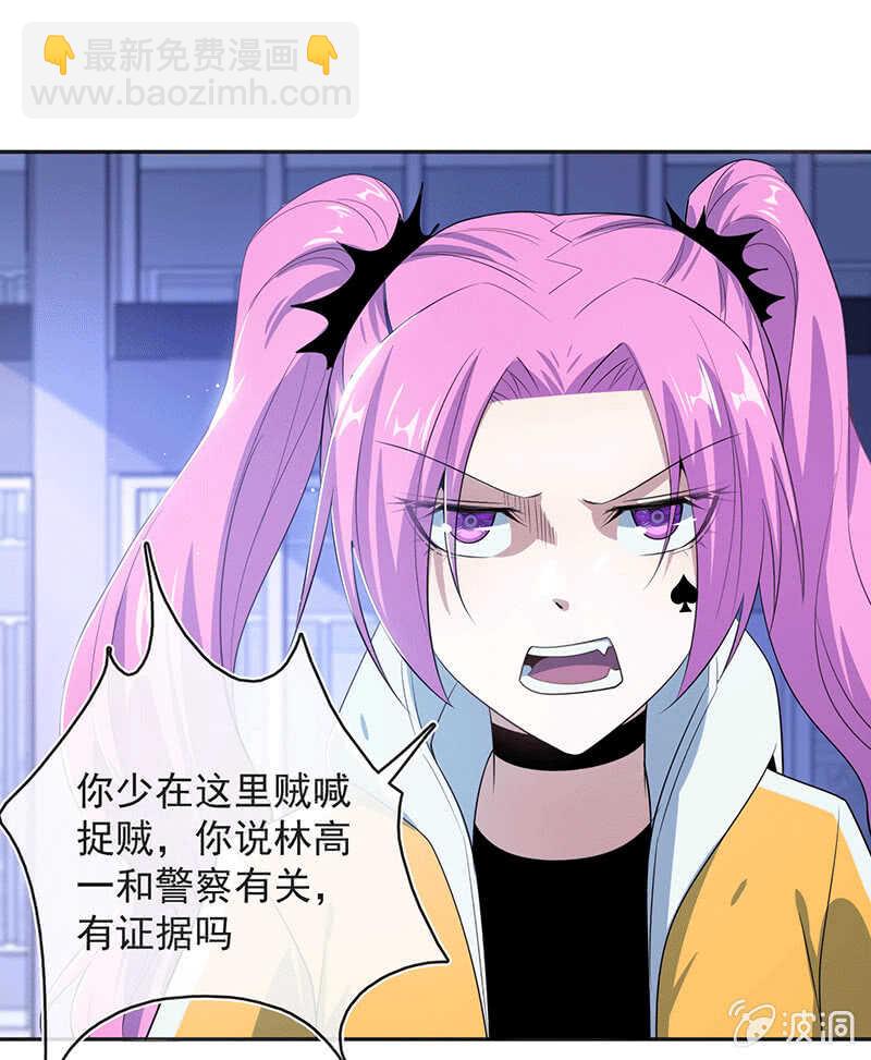 一出好戏36