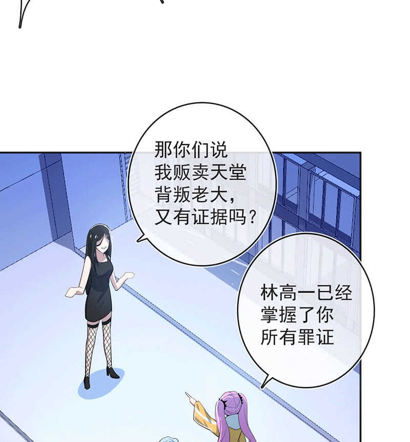 一出好戏37