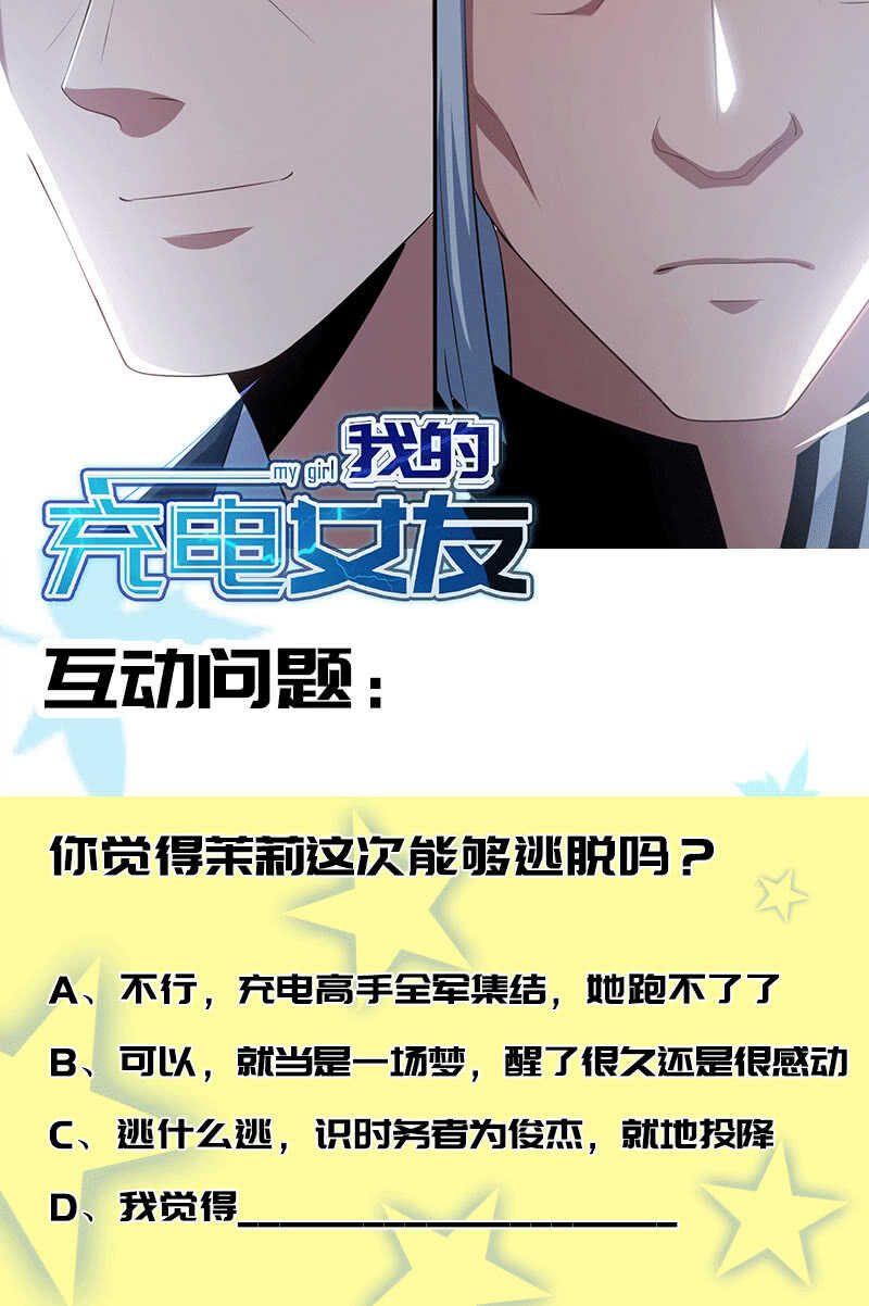一出好戏45